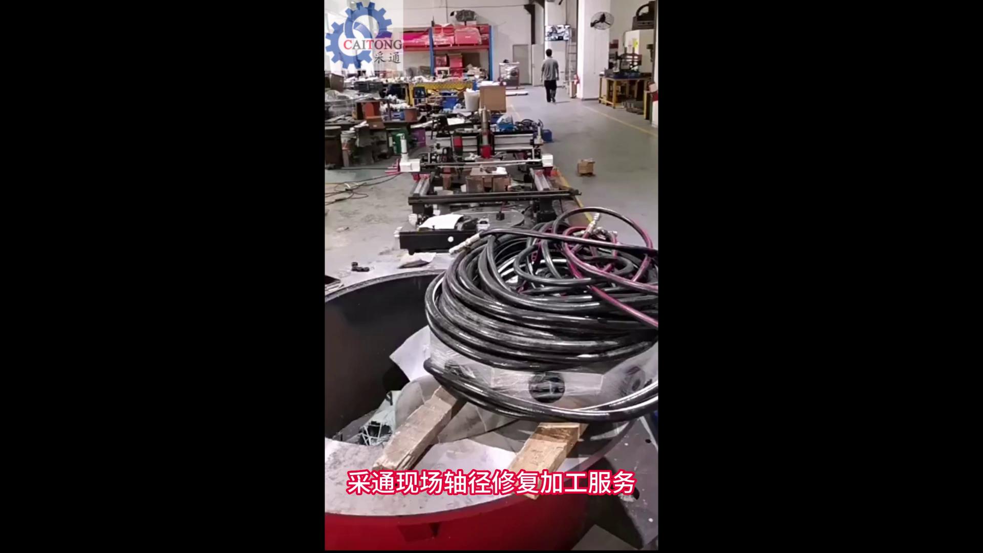 采通現(xiàn)場軸徑修復(fù)加工服務(wù)軸徑車床便攜式軸徑加工設(shè)備軸徑修復(fù)機