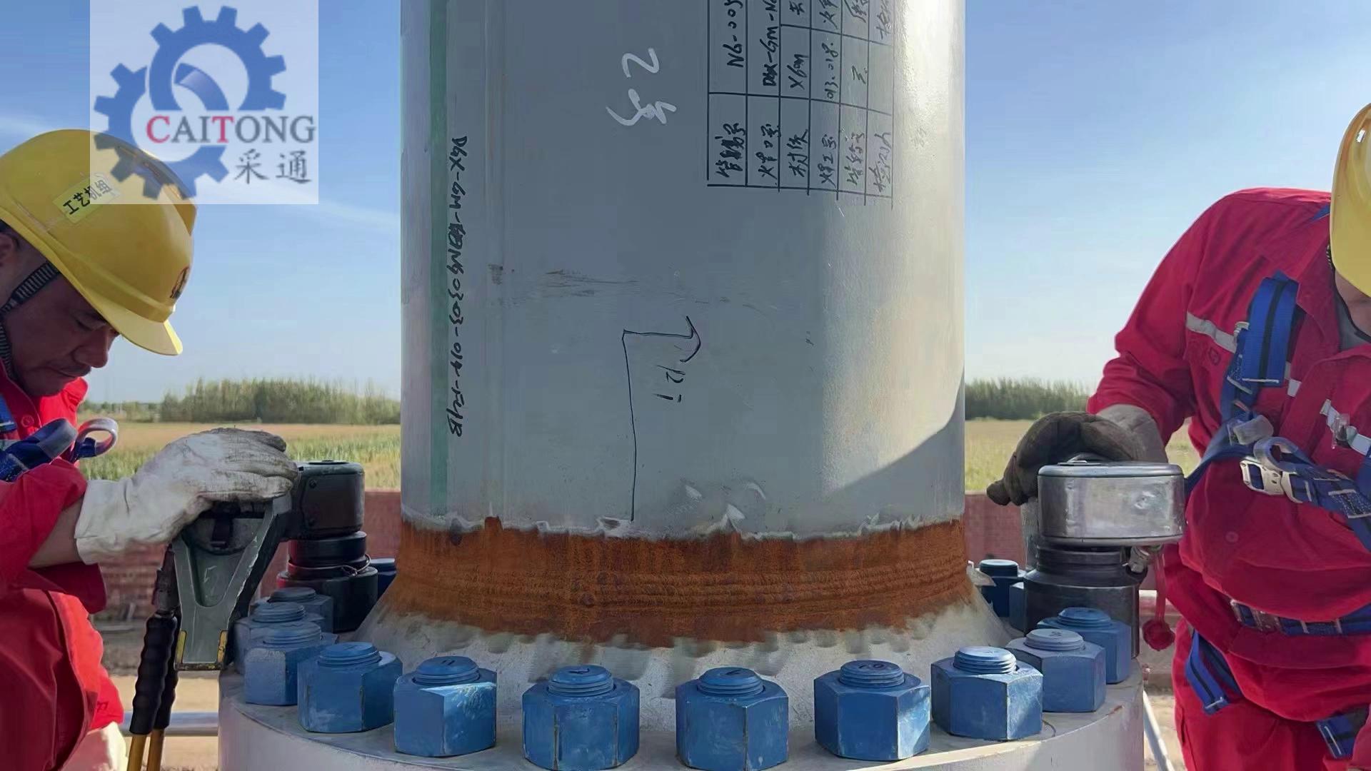 采通現(xiàn)場液壓扭矩扳手服務現(xiàn)場法蘭定力矩緊固服務螺栓拆卸螺栓緊固